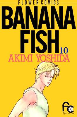 Banana Fish #10