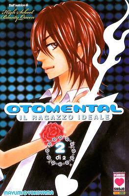 Manga Dream #111