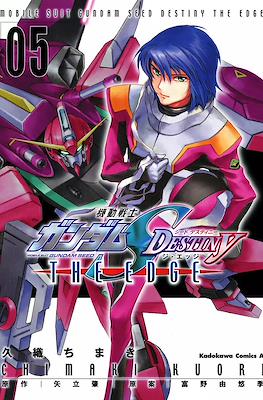 機動戦士ガンダムSeed Destiny The Edge (Mobile Suit Gundam Seed Destiny: The Edge) #5