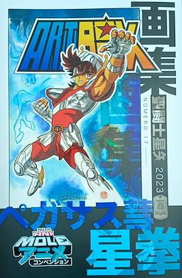 La Mole Comic Con ArtBook #17