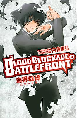 Blood Blockade Battlefront #3