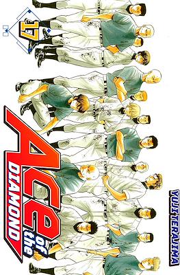 Ace of the Diamond #17