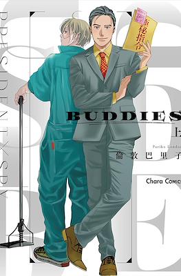 Buddies