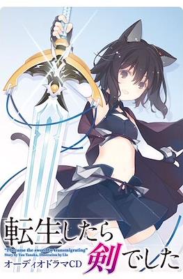 転生したら剣でした (Tensei Shitara Ken Deshita) #5