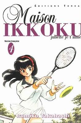 Maison Ikkoku #4