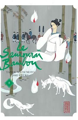 Le Samouraï Bambou #8