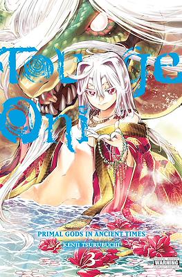 Touge Oni: Primal Gods in Ancient Times #3