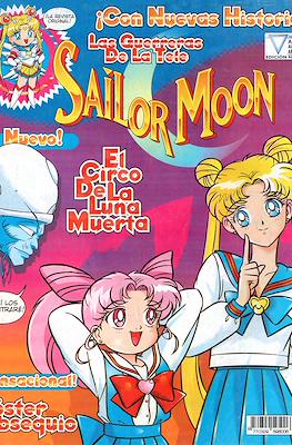 Sailor Moon #21