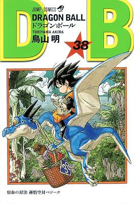 Dragon Ball Jump Comics #38