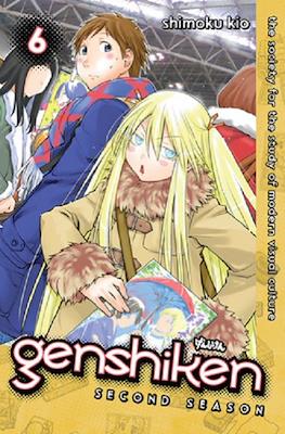 Genshiken Second Season #6