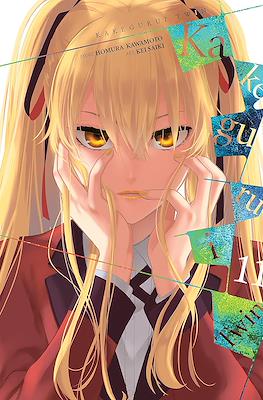 Kakegurui Twin #11