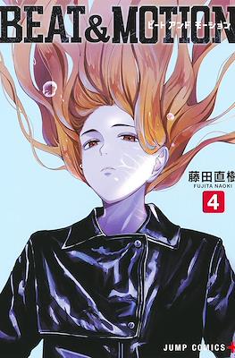 Beat & Motion 藤田直樹 | 少年ジャンプ #4