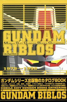 Gundam Biblos Mobile Suite Gundam Books Gathering - 1979 1998