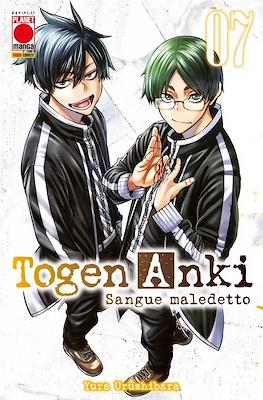 Manga Best #31