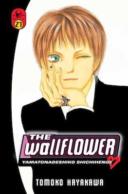 The Wallflower: Yamatonadeshiko Shichihenge #27