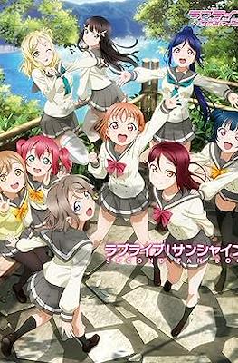 ラブライブ!サンシャイン!! School Idol Project (Love Live! Sunshine!! Fan Book) #2