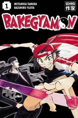 BakéGyamon