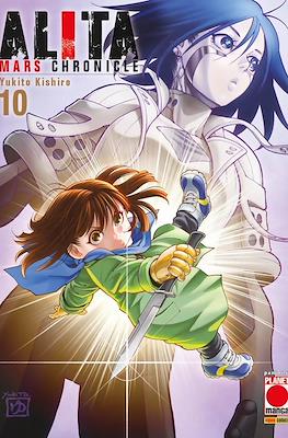 Alita Mars Chronicle #10