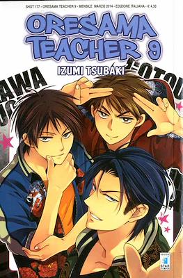 Oresama Teacher #9
