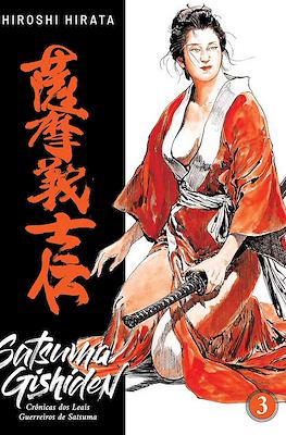Satsuma Gishiden: Crônicas dos Leais Guerreiros de Satsuma #3
