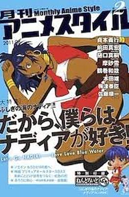 アニメスタイル Monthly Anime Style (2011) #2