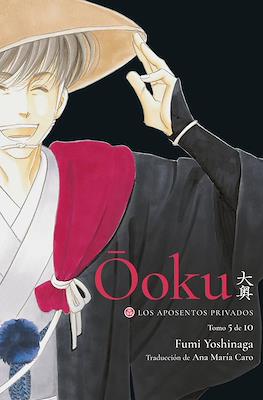 Ōoku: Los aposentos privados (Rústica) #5