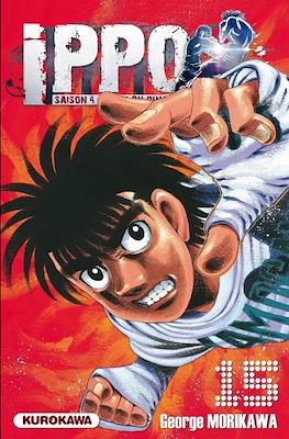 Ippo The Fighting #82