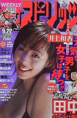 週刊ビッグコミックスピリッツ 2003 Big Comic Spirits #41