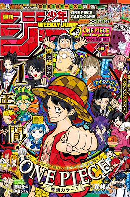 Weekly Shōnen Jump 2026 週刊少年ジャンプ #4-5