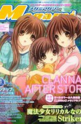 Megami Magazine メガミマガジン #108