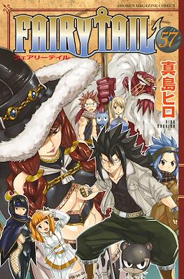 Fairy Tail フェアリーテイル #57