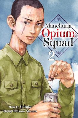 Manchuria Opium Squad #2