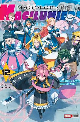 Magilumiere Magical Girls Inc. (Rústica con sobrecubierta) #12
