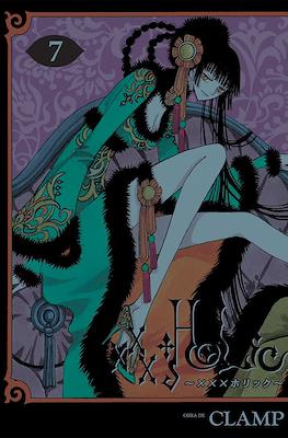 xxxHolic #7