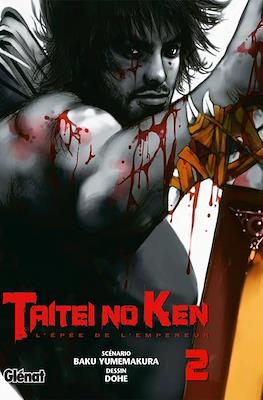 Taitei no Ken - L'Épée de l'empereur #2