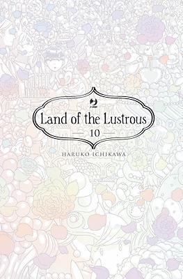 Land of the Lustrous #10