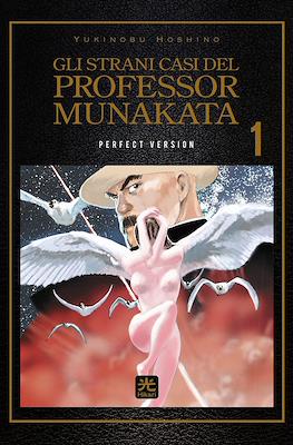 Gli strani casi del Professor Munakata #1
