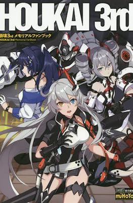 Honkai Impact 3rd Memorial Fanbook