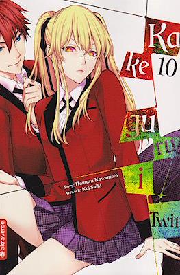 Kakegurui Twin #10