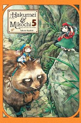Hakumei & Mikochi: Tiny Little Life in the Woods (Softcover) #5