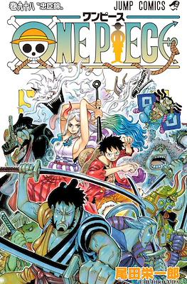 One Piece ワンピース #98
