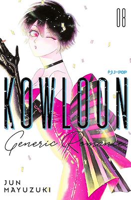 Kowloon Generic Romance #8