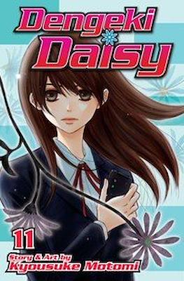 Dengeki Daisy (Softcover) #11