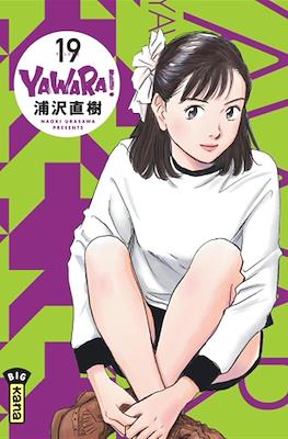 Yawara! #19
