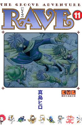 The Groove Adventure Rave レイヴ #11