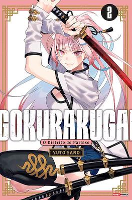 Gokurakugai - O Distrito do Paraíso #2