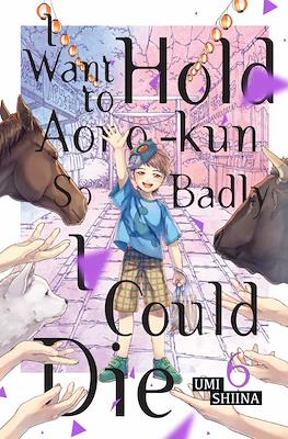 I Want to Hold Aono-kun So Badly I Could Die #6