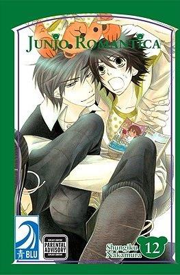 Junjo Romantica #12