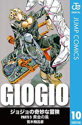 JoJo's Bizarre Adventure - Part V: Vento Aureo #10