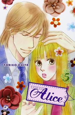Tokyo Alice #5